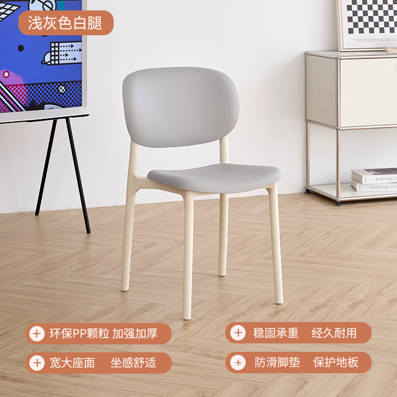 회색 + 흰색 다리 [강화 및 두꺼워짐]