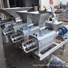 猪粪牛粪不锈钢人工上料干湿分离机家用中小型粪便脱水机高效率