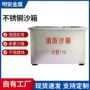 应急防汛灭火消防沙箱