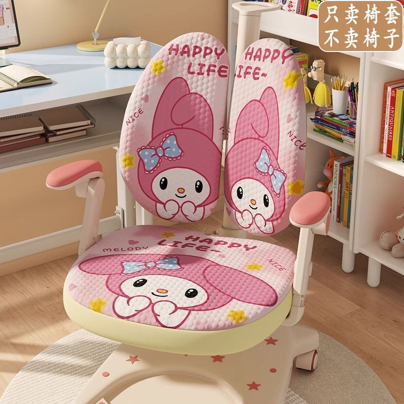 Cartoon Cute Children's Learning Chair Cover, Stool Cover, Student Chair Cover, Non-Slip Child Protection Cover, Split Chair Cover