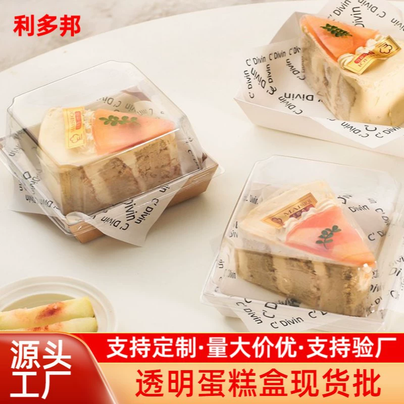 Тирамису Баскская коробка для упаковки торта 4 дюйма с более высокими разрезами