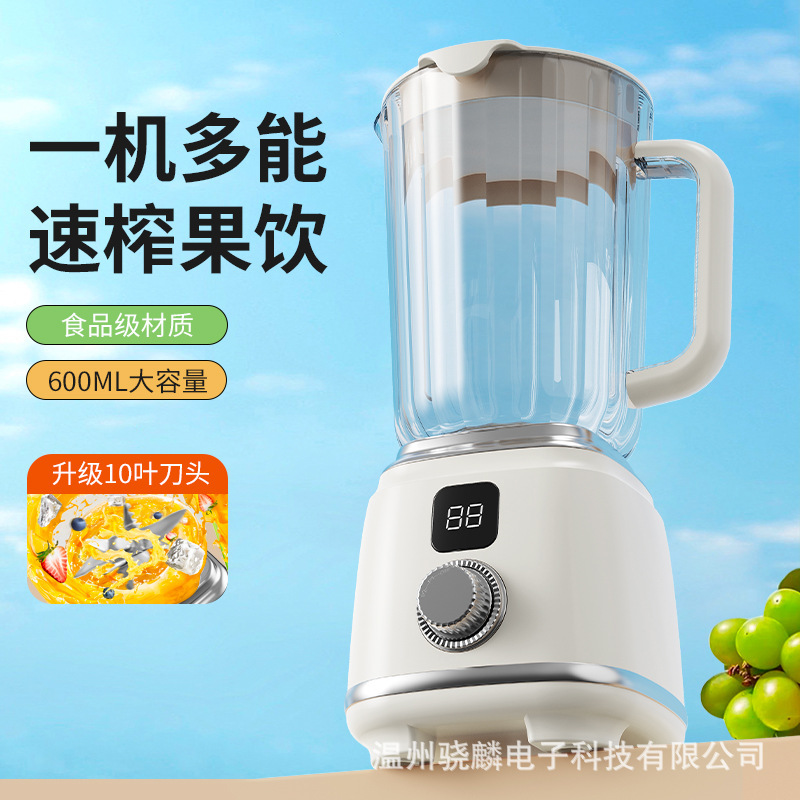 Cross-border Amazon fully automatic juicer for home use, fruit and vegetable juice maker, portable cup, multifunctional juicing cup, mixing cup Cross-border Amazon fully automatic juicer for home use, fruit and vegetable juice maker, portable cup, multifunctional juicing cup, mixing cup