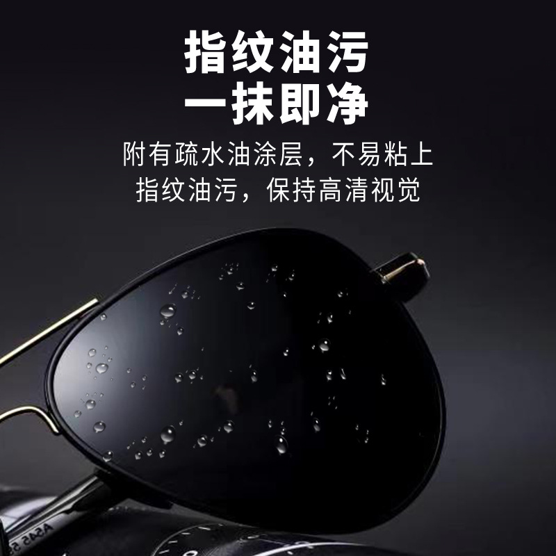 Glasses