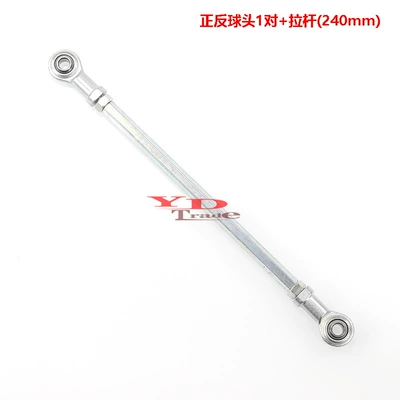 Baby Bull M8 steering – Sükan sisteminin digər hissələri - the-length-of-the-tie-rod-is-24cm-the-center-distance-is-275-30cm