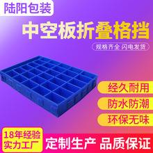 宁波源头工厂PP中空板折叠框 塑料收纳整理盒 中空板包装箱