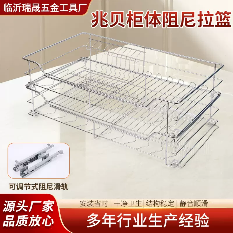 兆贝橱柜拉篮不锈钢双层抽屉式厨房碗碟厨柜缓冲阻尼收纳调味拉篮