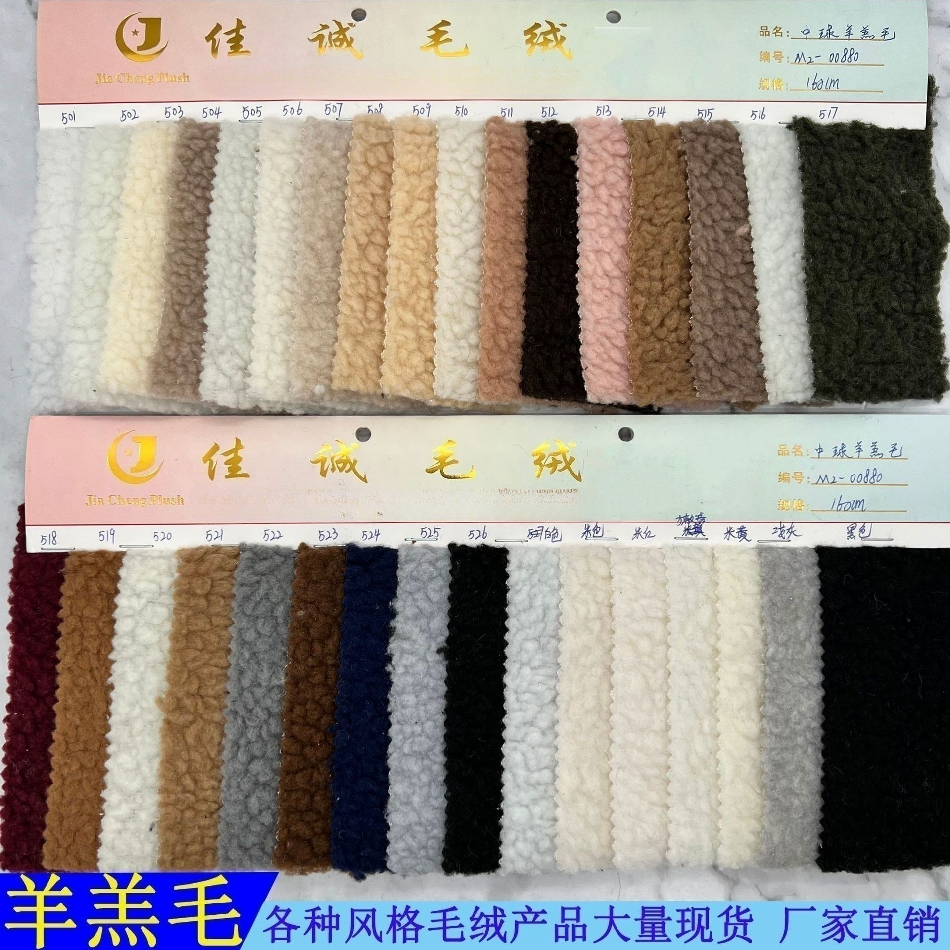 Lamb wool imitation lamb wool particle velvet fabric composite leather and hair material inner warm fuzzy fabric