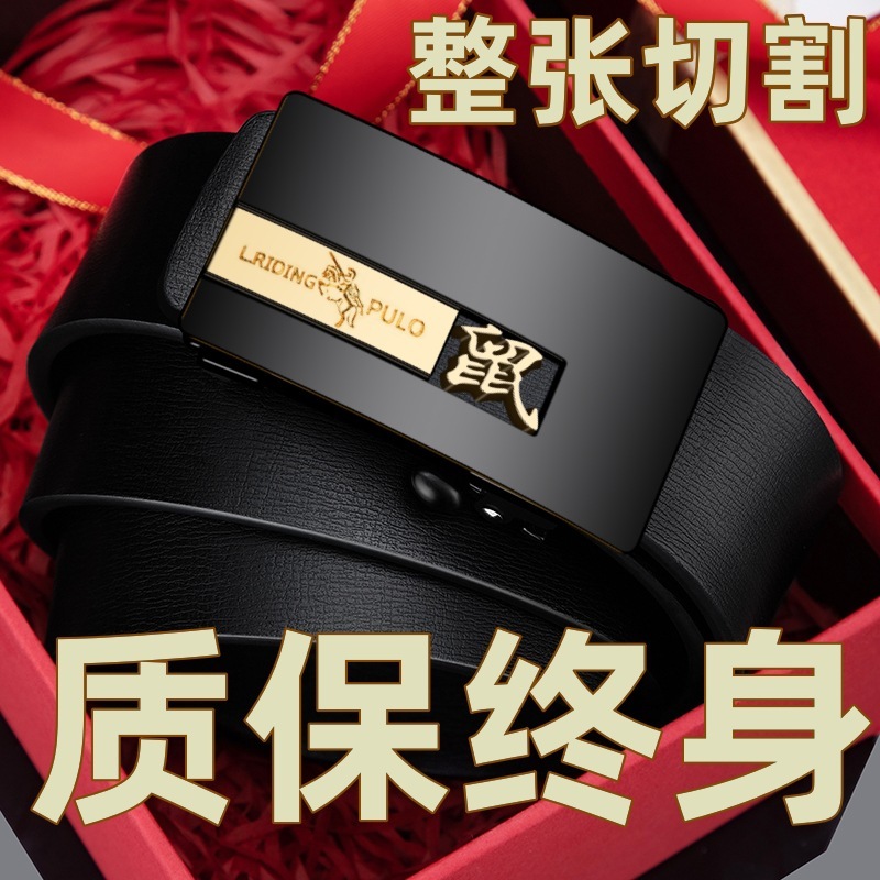【フルカット】本物のポールメンズベルト、多用途な歯のないインナーパンツベルト、ファッショナブルな自動バックルベルト|undefined