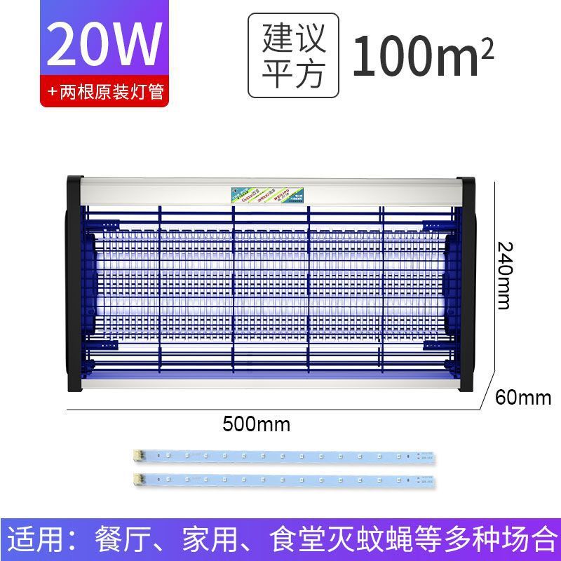 Lámpara antimosquitos, lámpara mata moscas, lámpara antimosquitos y mata moscas para uso comercial, tiendas, restaurantes, mata mosquitos eléctrico enchufable. image 15