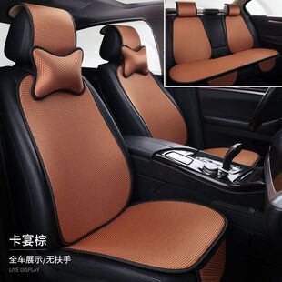 I5O Summer Car Seat Cushion Ice Silk Cooling Cushion Breathable Simple Four-Season Universal Non-Slip Seat Cushion