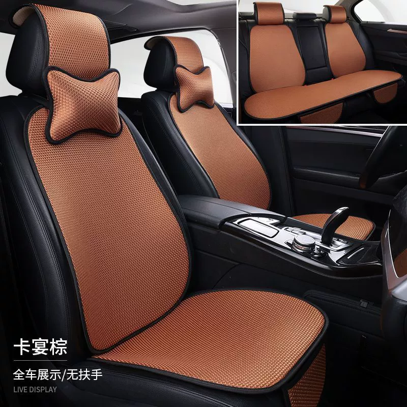 Охлаждающая подушка для автомобильного сиденья I5O из ледяного шелка, дышащая, простая, универсальная, на все сезоны, нескользящая.