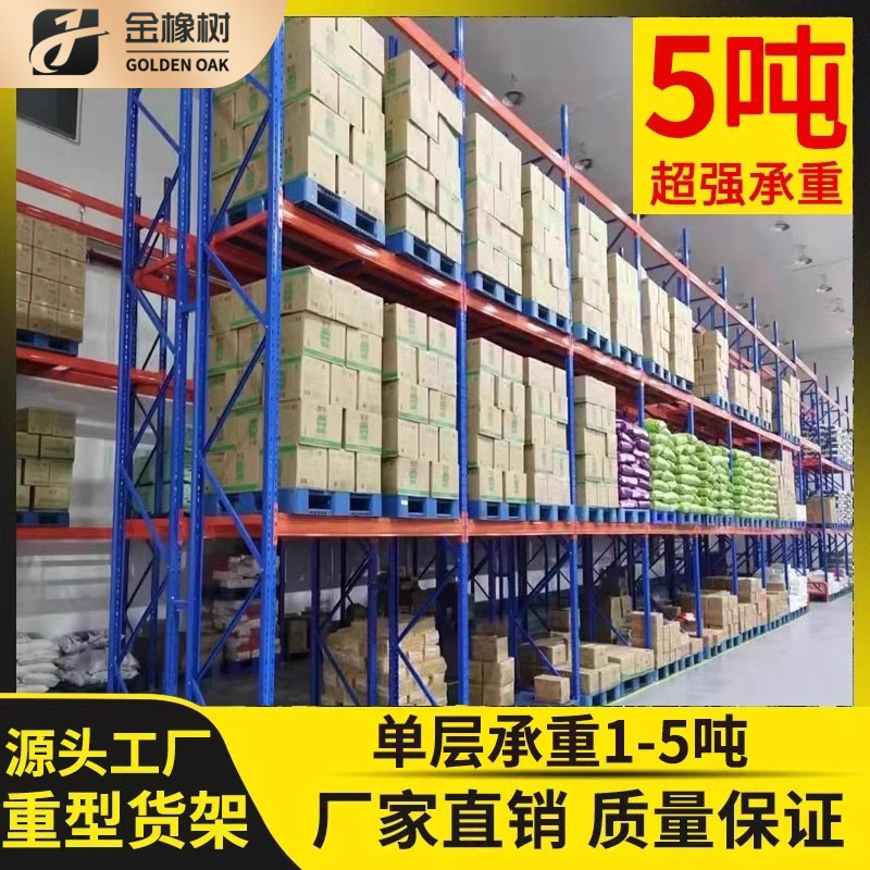 メーカー組合せ式屋根裏棚設計生産設置現場倉庫鉄骨プラットフォーム加工倉庫重|undefined
