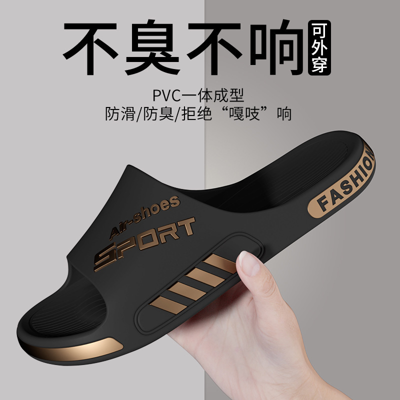 Summer Men's Slippers Non-Slip Sports Thick-Soled Casual Home Large Size Trendy Sandals Simple Large Size Wide Feet