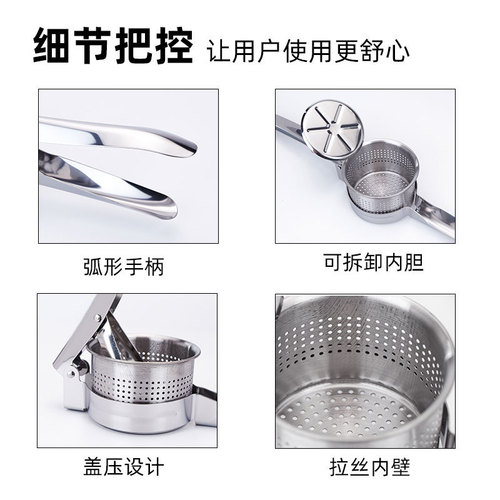 Manufacturer wholesale stainless steel water squeezer fruit juicer potato press manual vegetable squeezer vegetable potato mud press