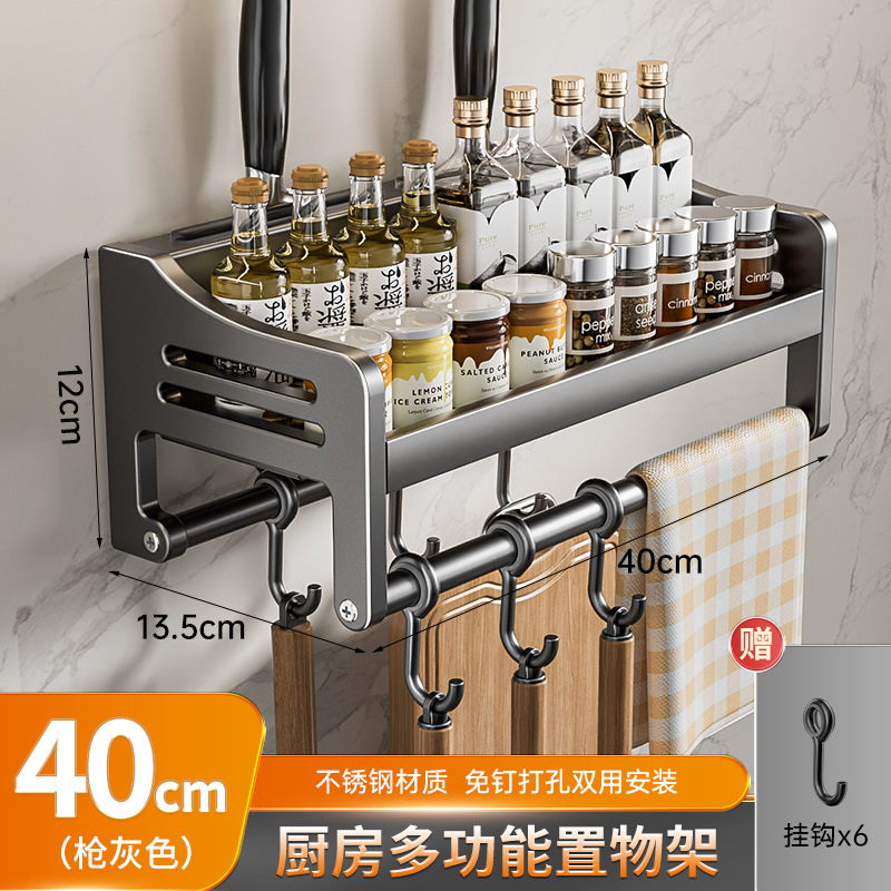 건그레이 스테인레스 스틸 40CM 컵리스 (CBL-400 그레이)