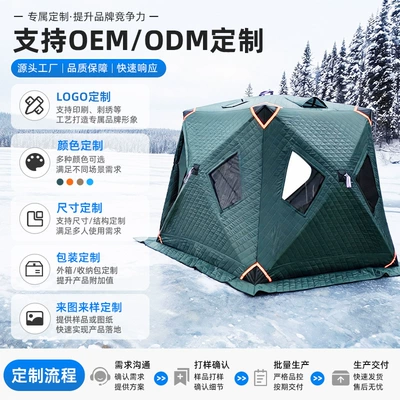Avtomobil dam çadırları — Ice Fishing Tent, Hexagonal Quick