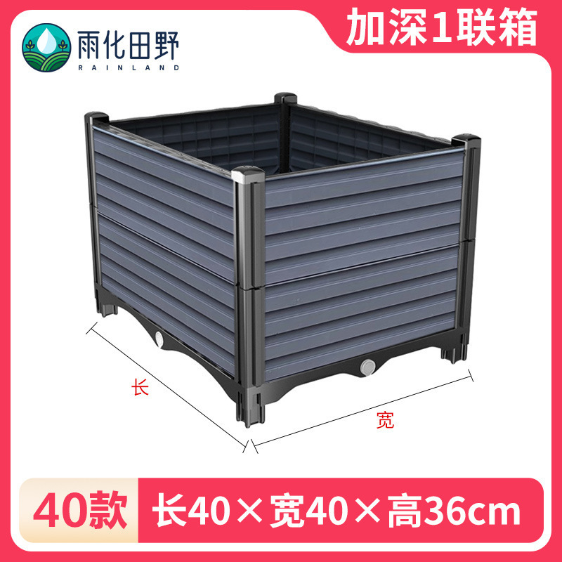 楼顶种菜箱阳台特大种植箱种菜盆庭院塑料花箱长方形户外花盆其他|undefined