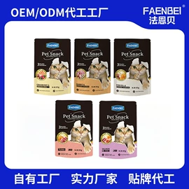 猫猫湿粮;猫猫零食;狗狗罐头零食