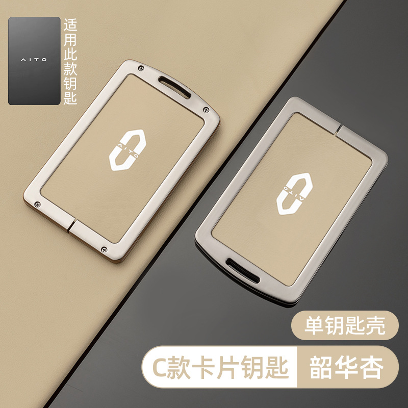 [화웨이 웬지 소형 카드키 - 오리지널 카 컬러(소화 살구)] 쉘