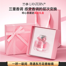 �mͤLANTERN��ϣ��ׯ�@��ˮ50ml�־��������㵭��ͨ��