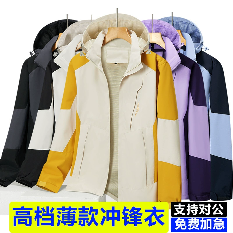 1818 однотонная наружная куртка с вышивкой логотипом