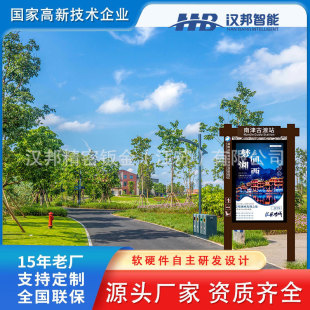 Smart Bus Stop Sign Touch Query One-Click Alarm Real-Time Station Announcement Factory Direct Sales Quality Assurance