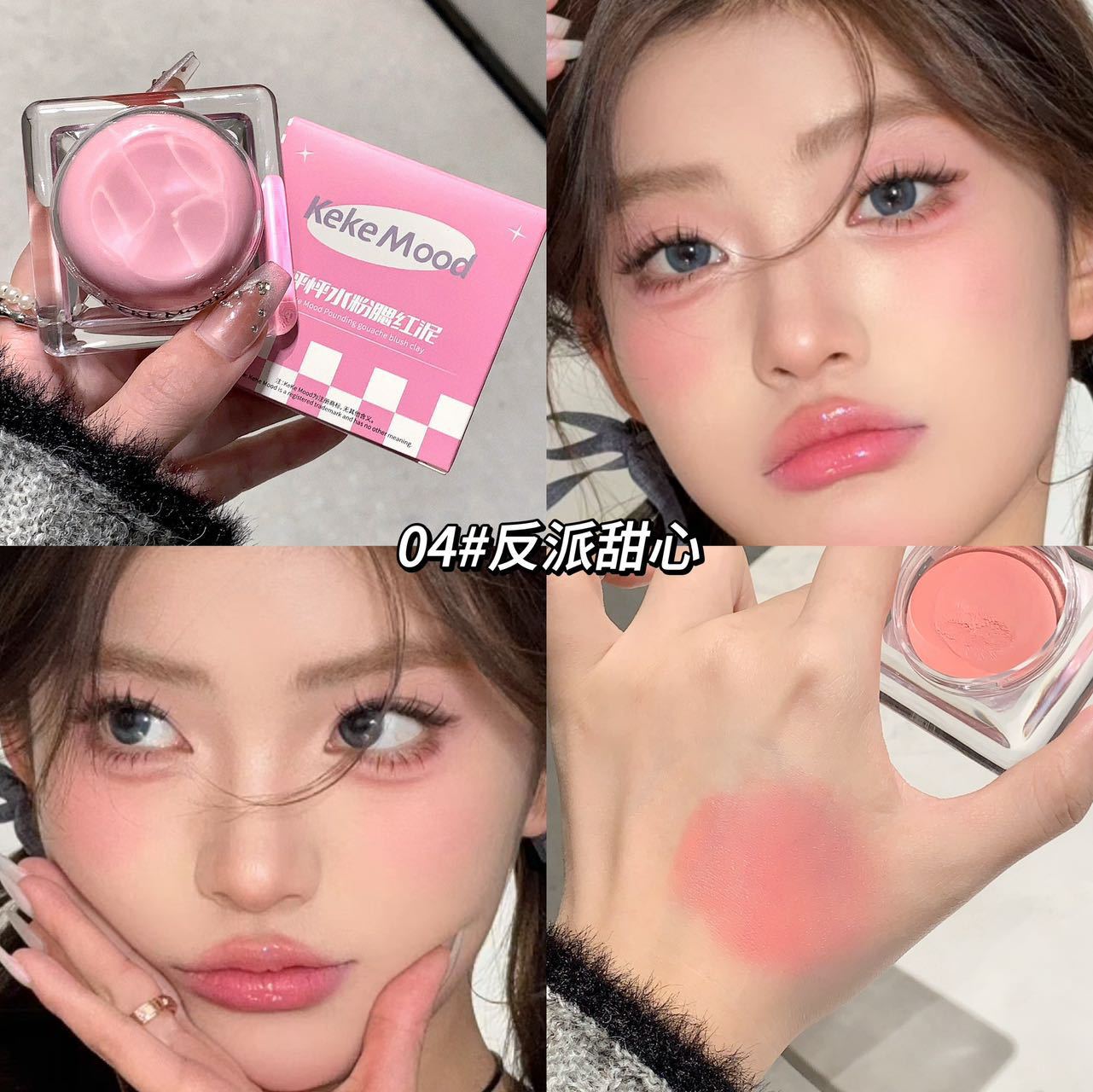 Kekemood Crema de rubor en gouache Vitalidad Melocotón Mate Placa de rubor multiusos monocromática natural y duradera