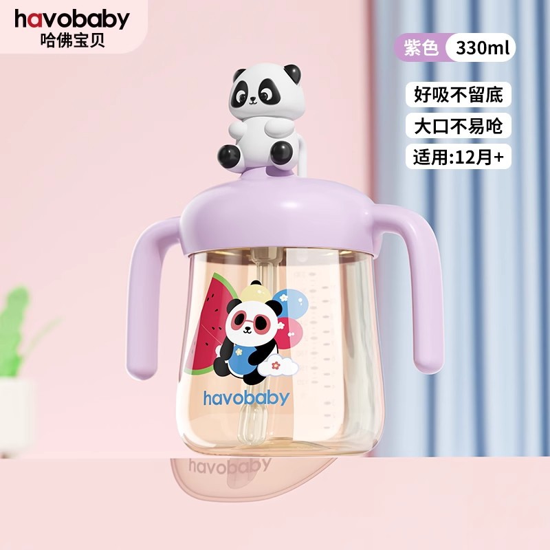 PPSU熊猫牛奶吸管杯宽口直饮奶瓶耐摔防漏婴童水杯厂家批发现货