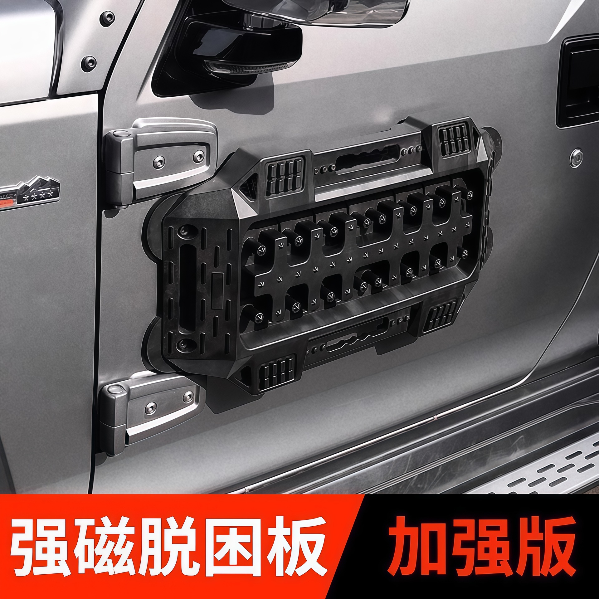 Off-Road Tire Anti-Skid Magnetic Rescue Board for Mud, Snow, and Sand; Emergency Self-Rescue Board for Vehicle Breakdowns; Self-Driving Rescue Vehicle-Mounted Device