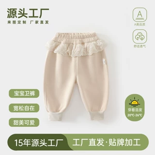 女童裤子秋装26新款卫裤婴幼儿束脚裤宝宝运动裤婴幼儿外出休闲裤