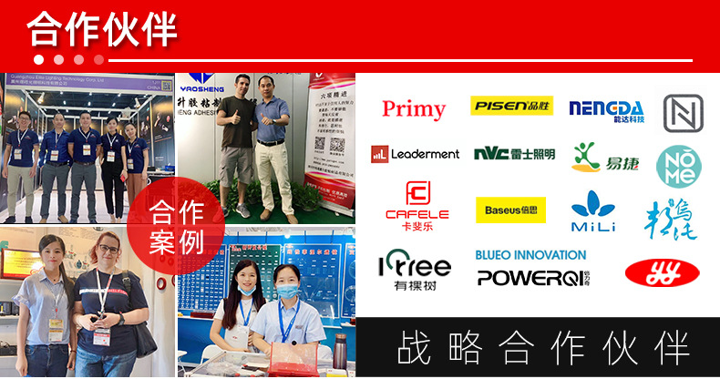 通用模板-勿删_10