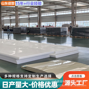 HDPE�������ϰ���͸��g����ĥ����ú�}�r���ɫ�ԝ������ܶ�pe��