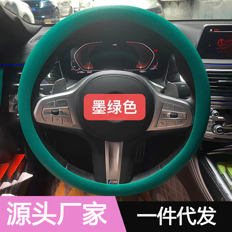 汽车方向盘套四季通用防滑硅胶软皮纹圆D型高级感车把套男女批发