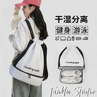 游泳包女干湿分离便携泳衣收纳袋防水男运动装备健身背包便携防水
