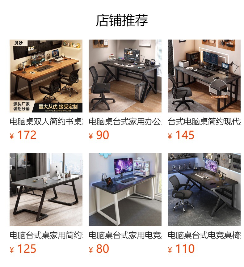 预览状态下无法点击,发布后,可点击跳转到对应的商品页面 O1CN01CzS7DG1Bs2yOYXSBP_!!0-0-cib.jpg