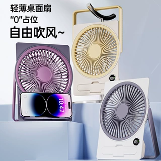 新款卡片风扇便携式五档大容量电池挂立两用办公室桌面小风扇跨境