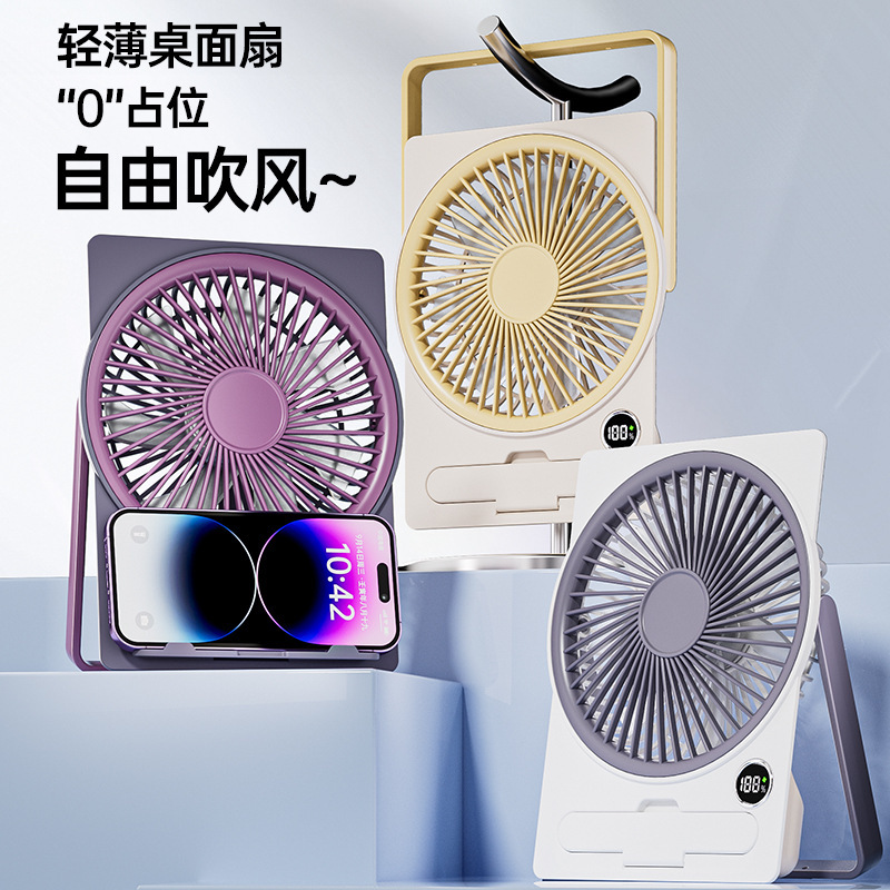 新しいカードファンポータブル 5 速大容量バッテリーハンギングスタンドデュアル目的オフィスデスクトップ小型ファンクロスボーダー|undefined
