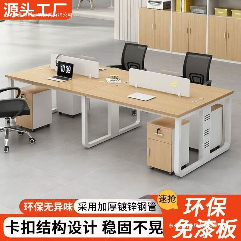 Staff Desk, Long Table, Conference Table, Simple Modern Meeting Room Training Table, Simple Workbench, Office Desk and Chair Combination