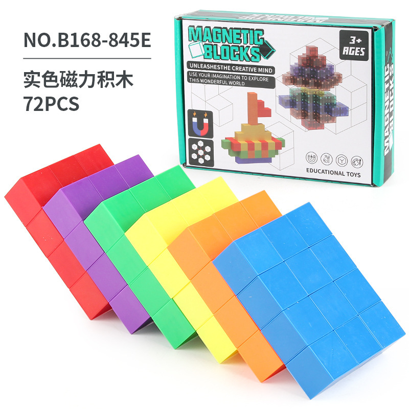 国境を越えた子供用 DIY キューブ磁気ビルディングブロック楽しい親子インタラクティブ幾何学的磁気おもちゃセット|undefined