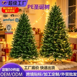 圣诞树;圣诞花环;圣诞装饰品
