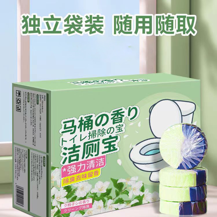 クレンジングトイレのクレンジングトイレの赤ちゃんの青い泡の水タンクのトイレの消臭剤は異臭を取り除きます。|undefined