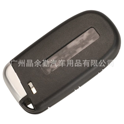 Car Keys | Chrysler 2/3/4/5 Key Car