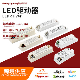 36V Low P Flicker-Free Driver Constant Current Driver 24-42V External Lighting Lighting Led Driver Power Supply Driver