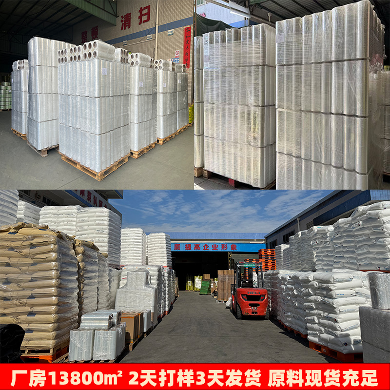 Venta directa de fábrica, película estirable, embalaje transparente de fábrica, película enrollada, película de embalaje industrial, película estirable al por mayor