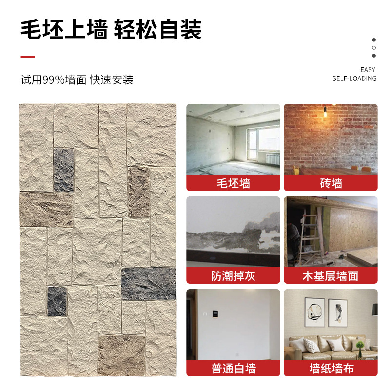 PU Castle Stone City Wall Stone Simulation Stone Imitation Stone Panel decorativo Piedra cultural ligera Ladrillo de pared exterior Ladrillo de pared