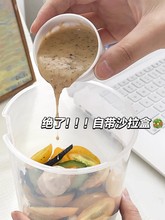 Z655色拉杯轻食杯摇滚沙拉杯外带蔬菜沙拉摇摇杯双层便携盒带叉勺