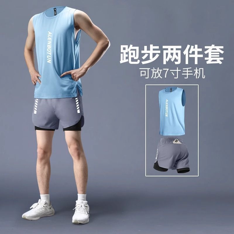 フィットネスウェアメンズランニングスポーツスーツマラソン夏新薄型アイスシルク速乾ベストショーツプロフェッショナル|undefined