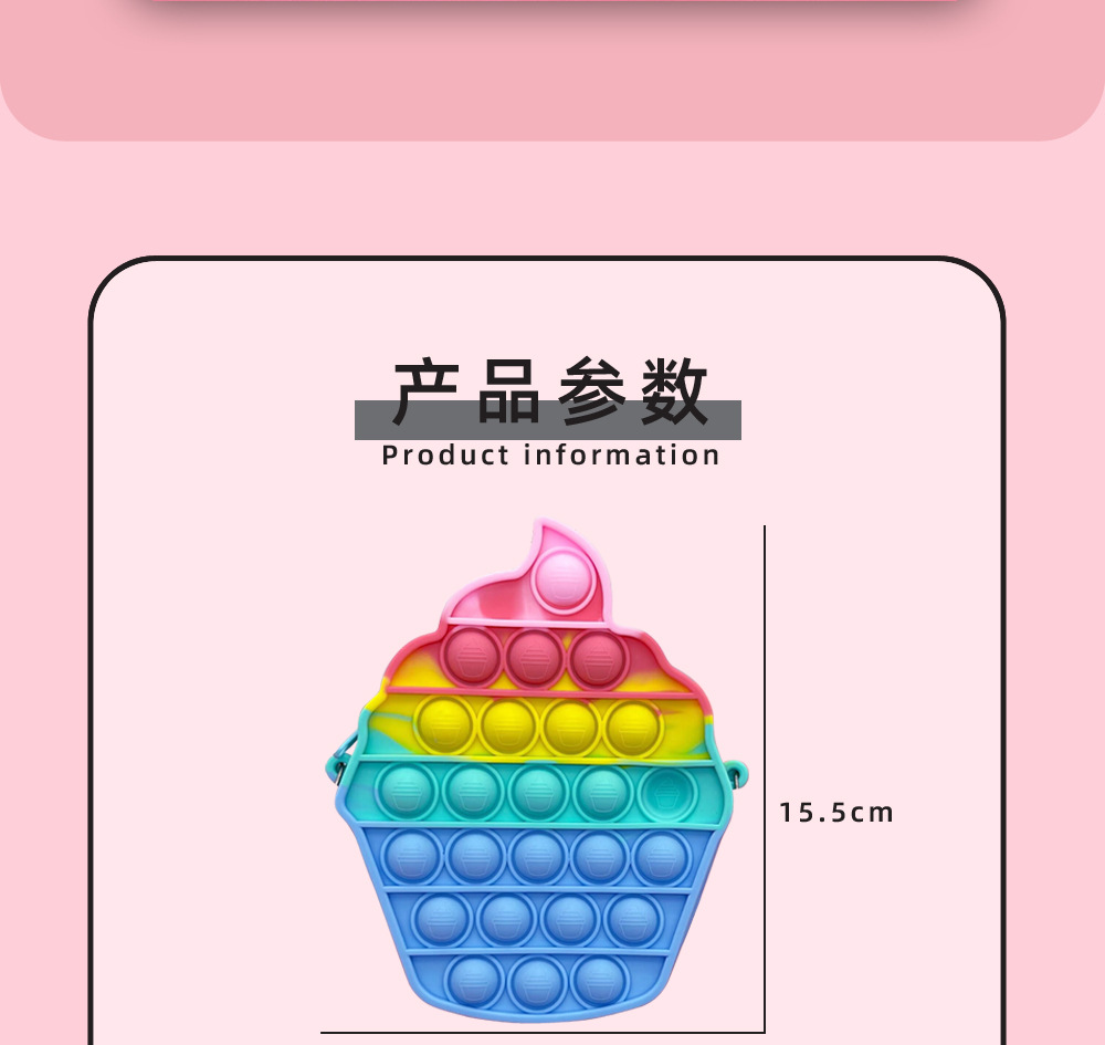 冰淇淋泡泡-详情页5.jpg