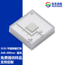 3535�մ�ƽ��1-3W����440/460/480nm���ʴ�ֱоƬled��������