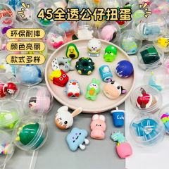45 ミリメートル完全透明ガシャポン混合人形おもちゃ 2 元ガシャポンゲーム機ギフトボール送料無料